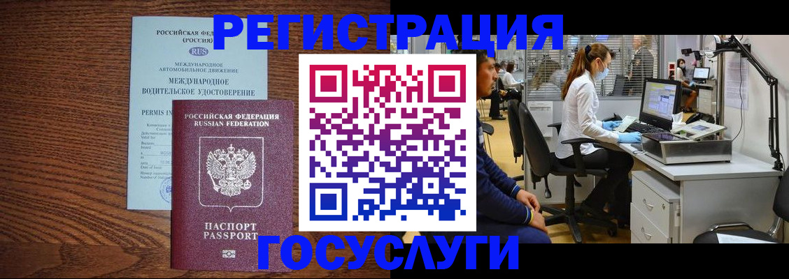 найти адрес прописки в Пионерском